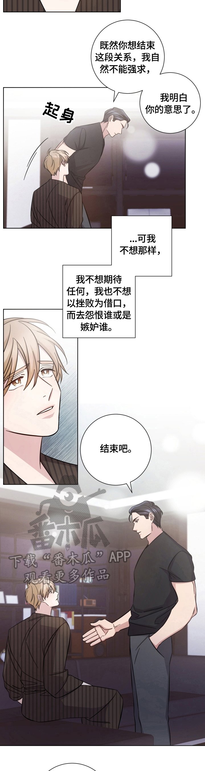 第53章：同意