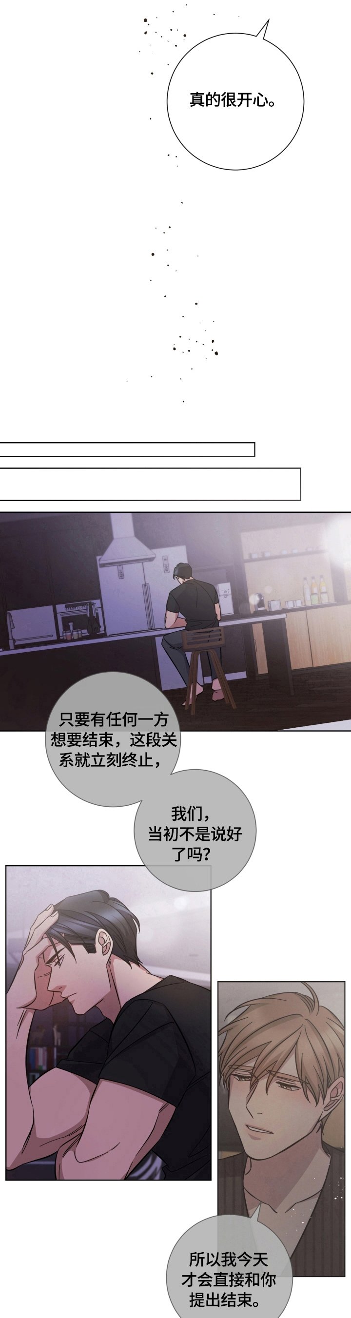 第53章：同意