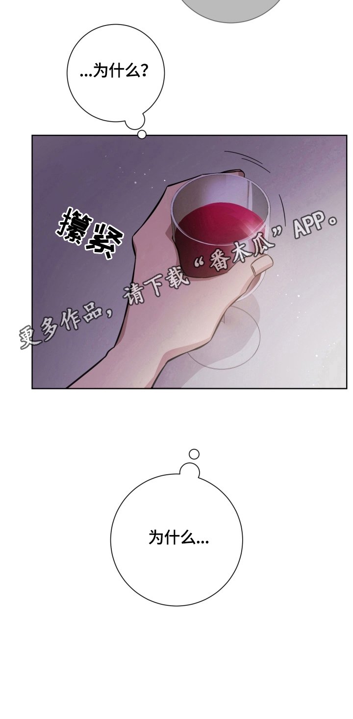 第53章：同意