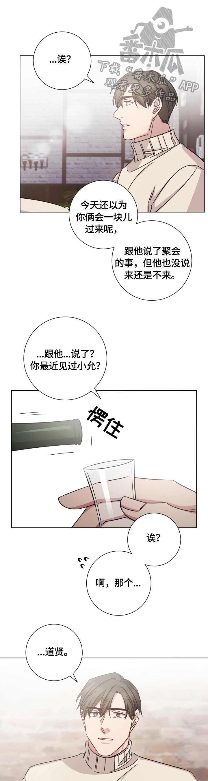 第55章：惊讶
