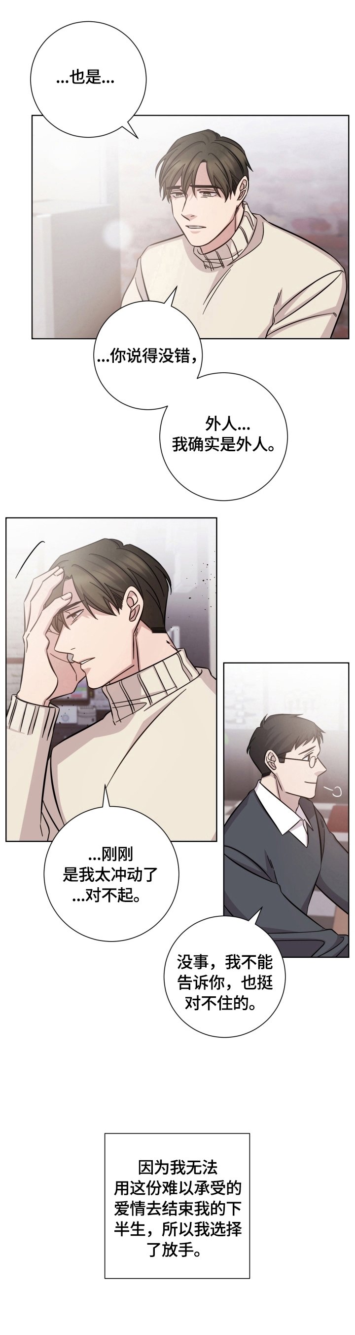 第55章：惊讶