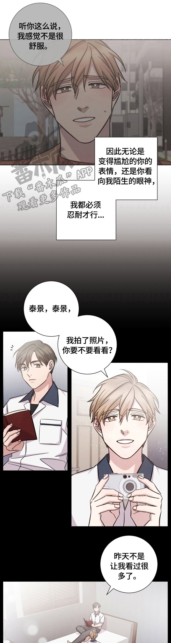 第55章：惊讶
