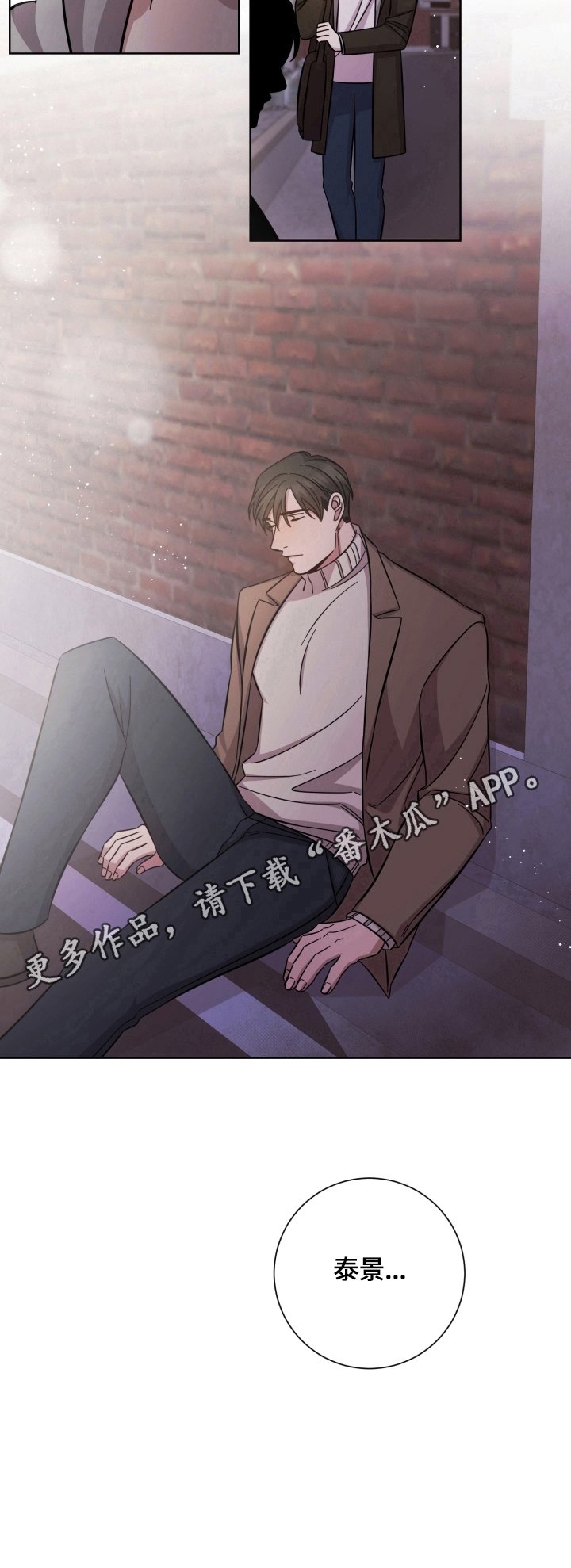 第55章：惊讶