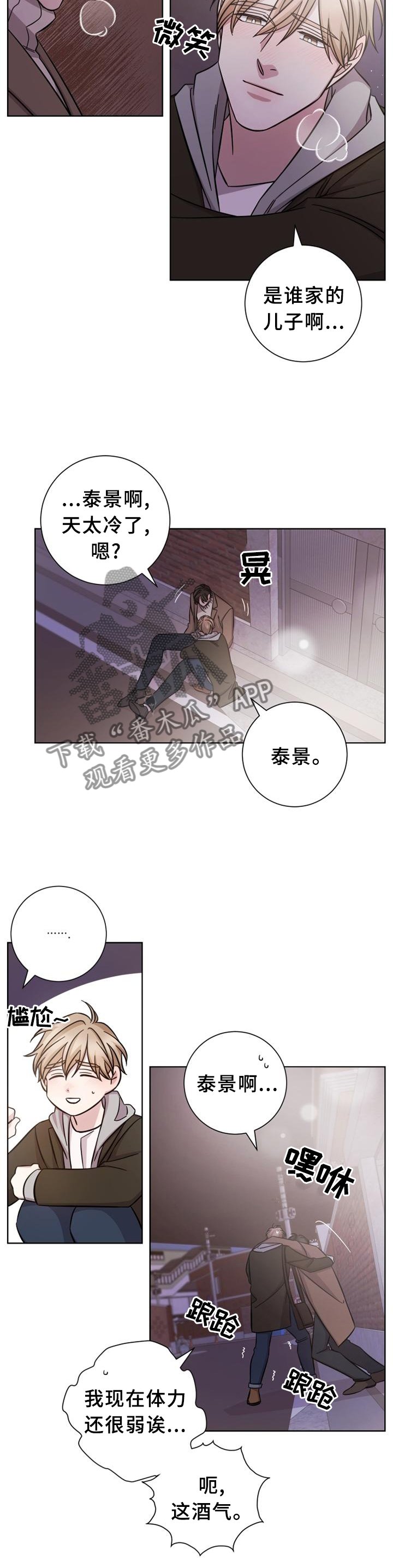 第56章：价值