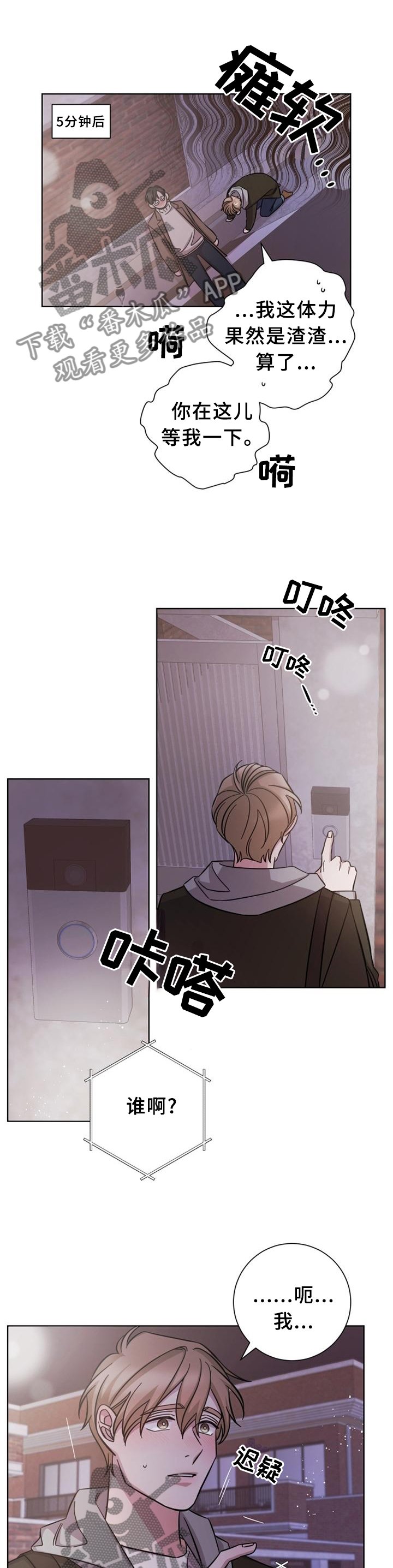 第56章：价值