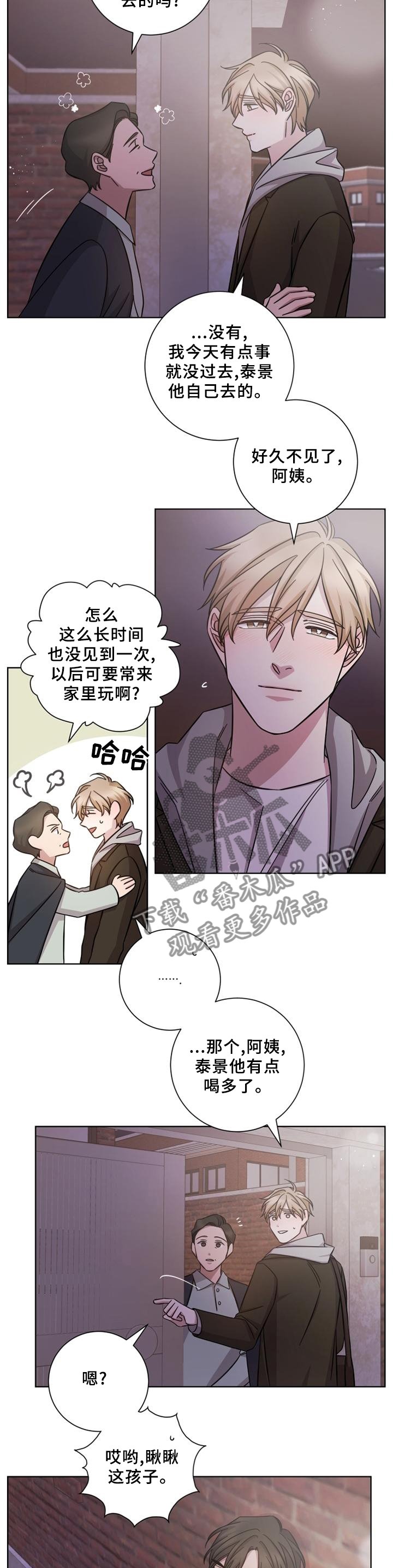 第56章：价值