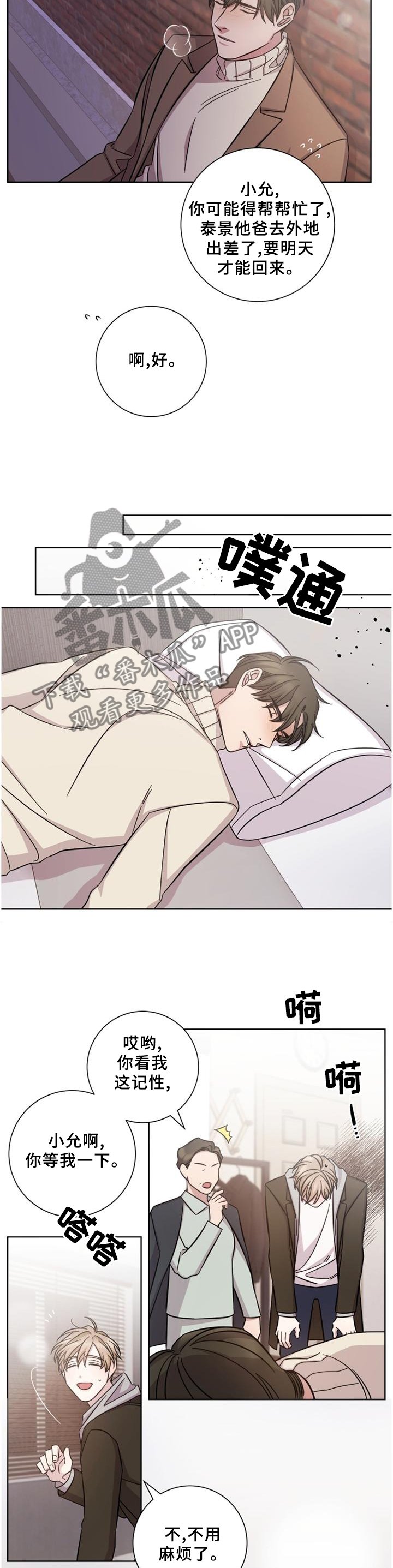 第56章：价值