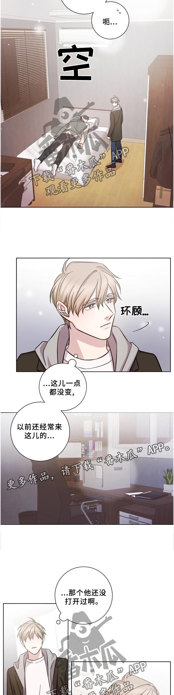第56章：价值