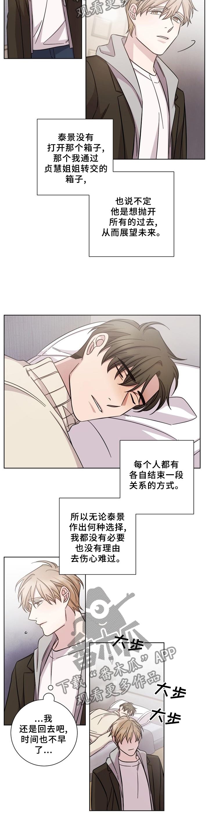 第56章：价值