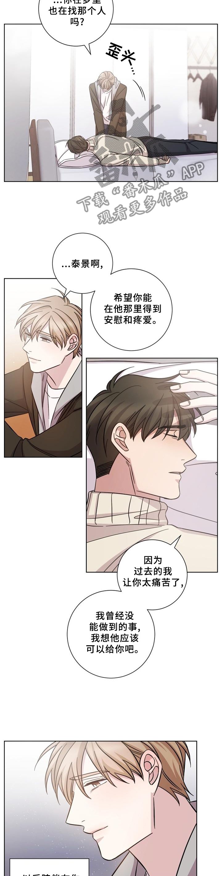 第56章：价值