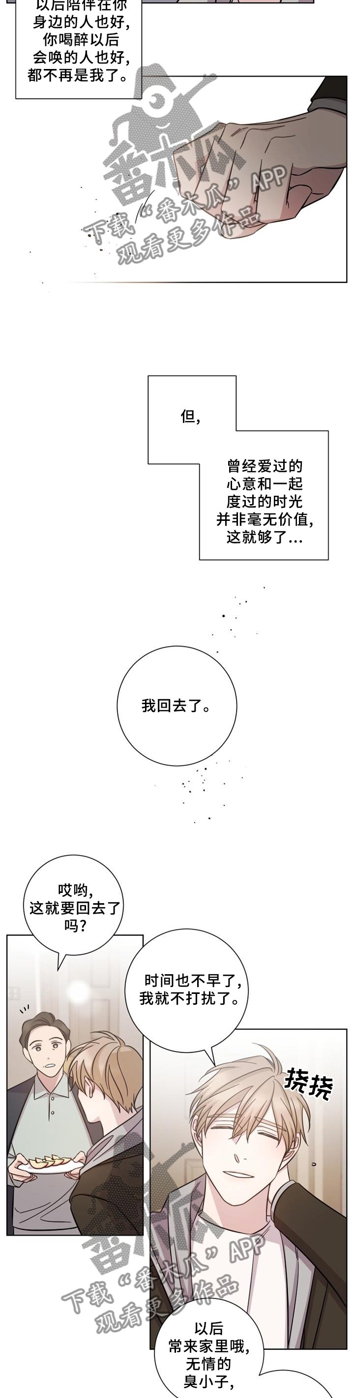 第56章：价值
