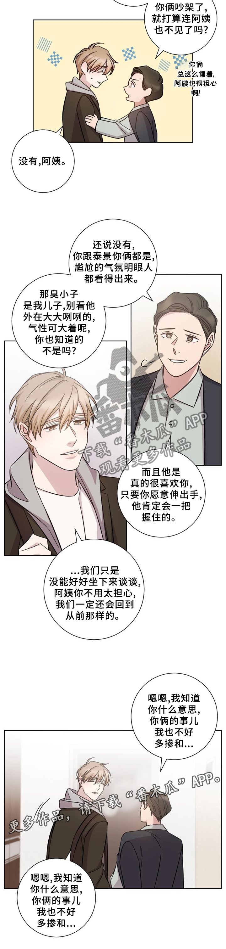 第56章：价值
