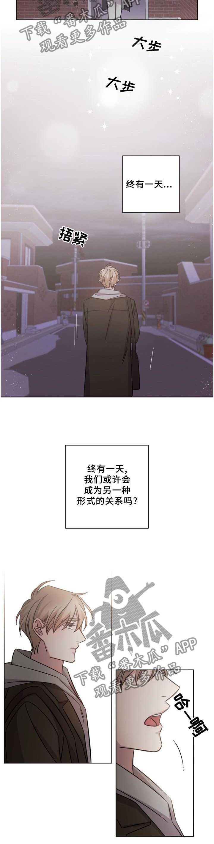 第57章：没有勇气