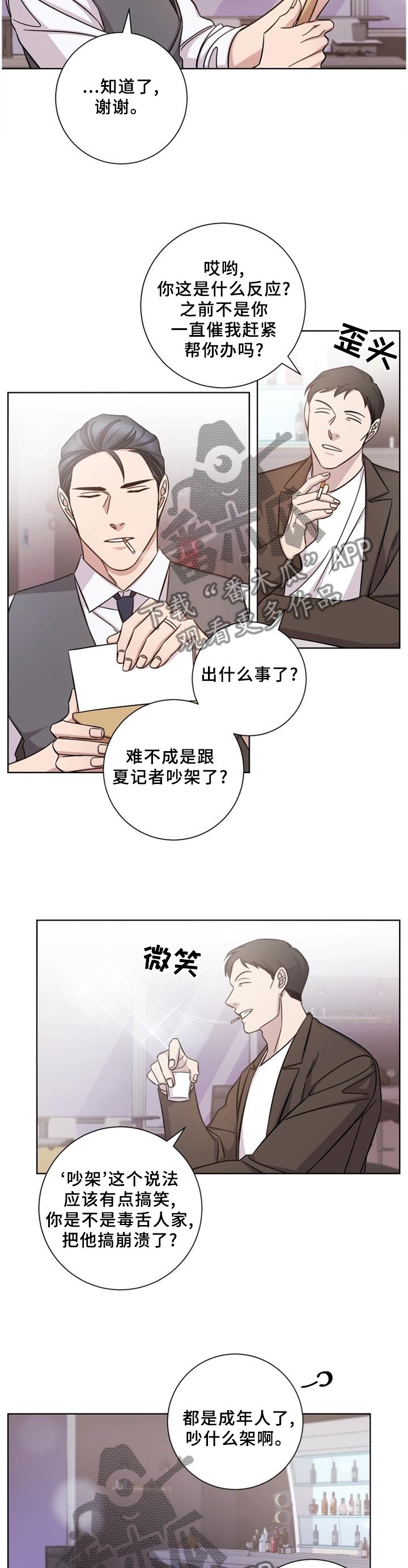 第58章：忘了你