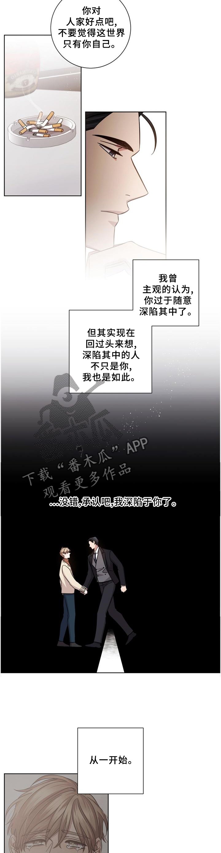 第58章：忘了你
