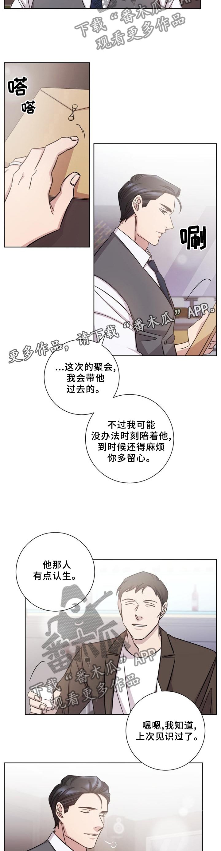 第58章：忘了你