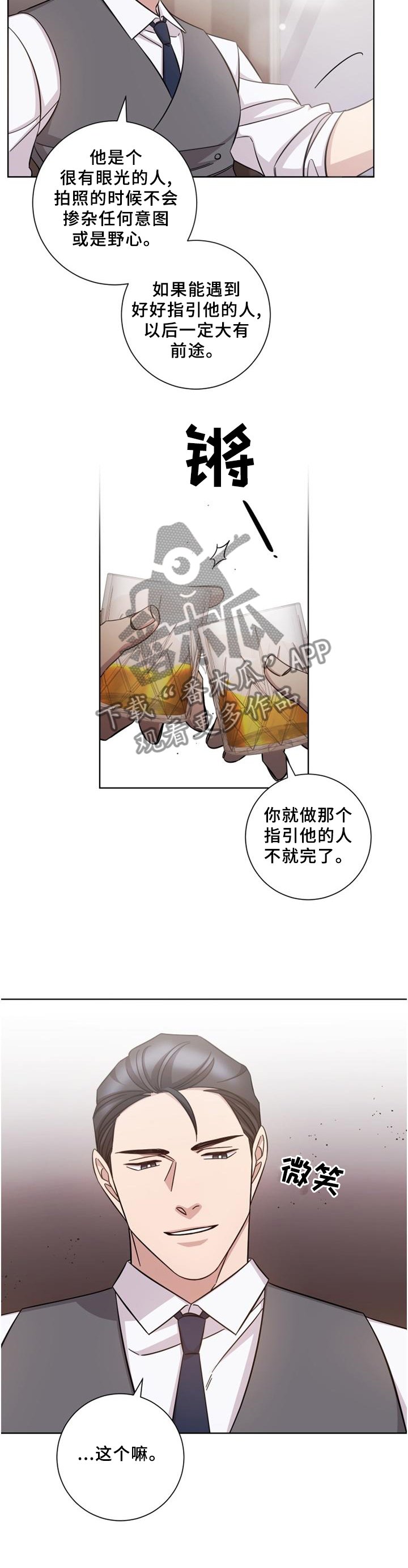 第58章：忘了你