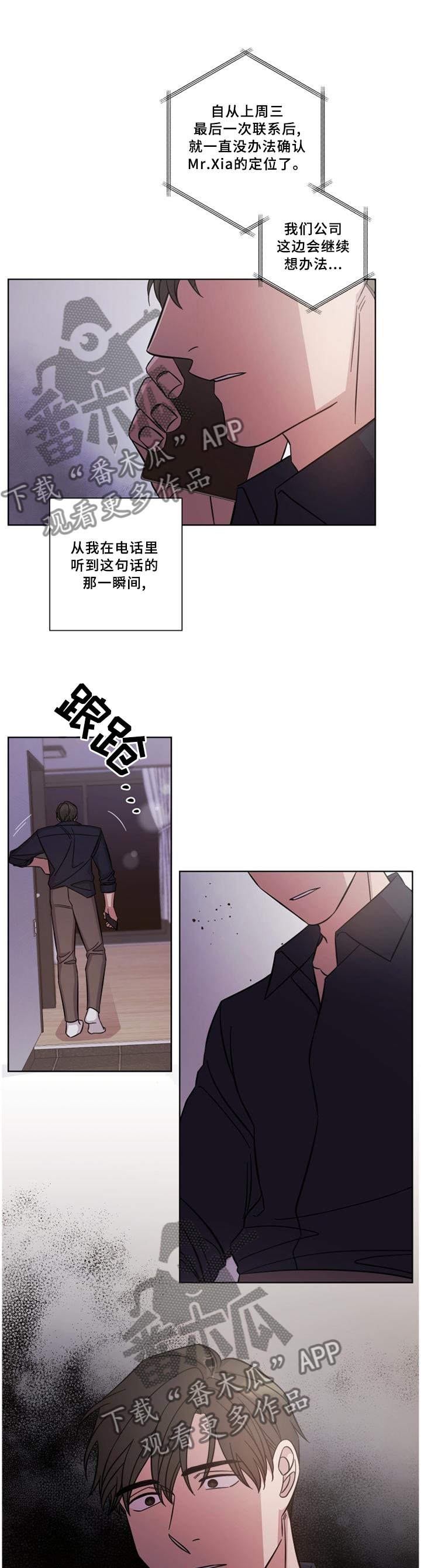 第58章：忘了你