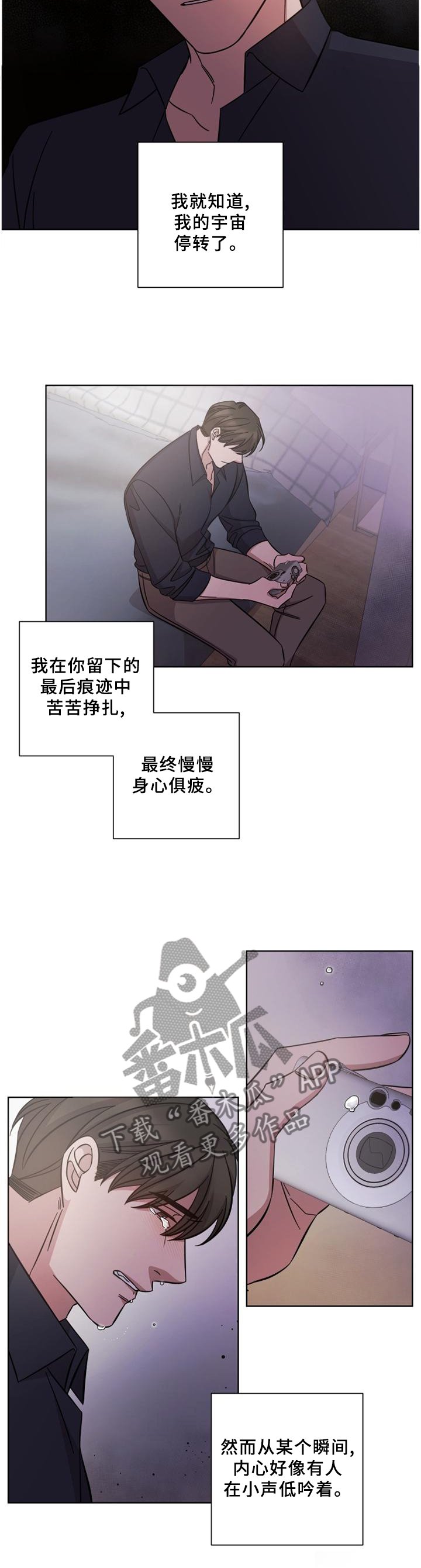 第58章：忘了你