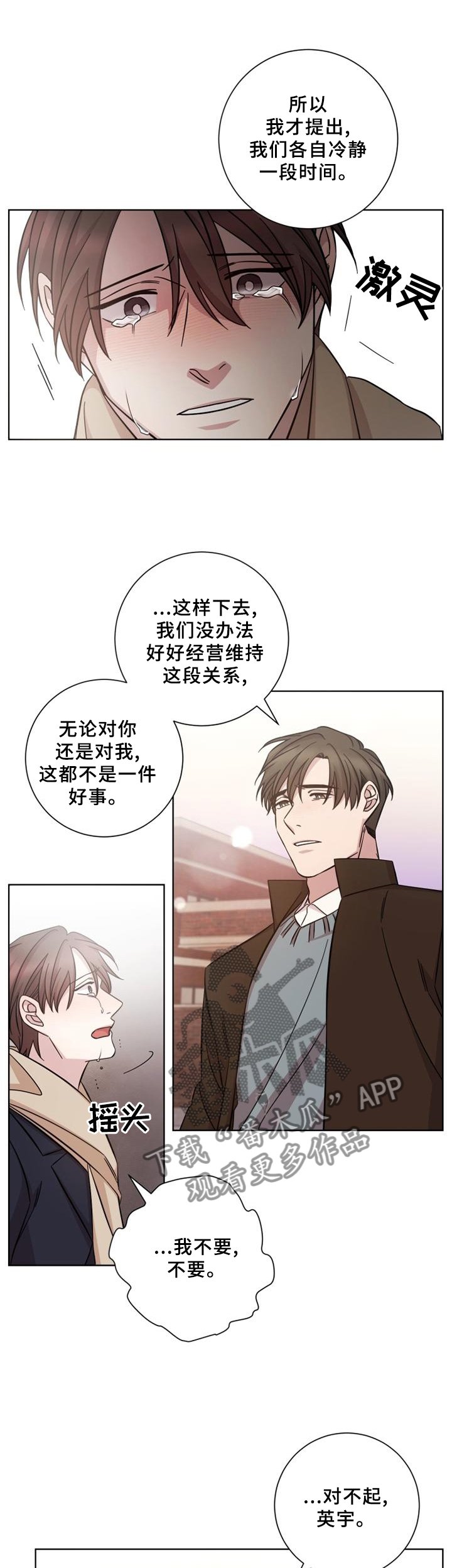 第60章：没问题