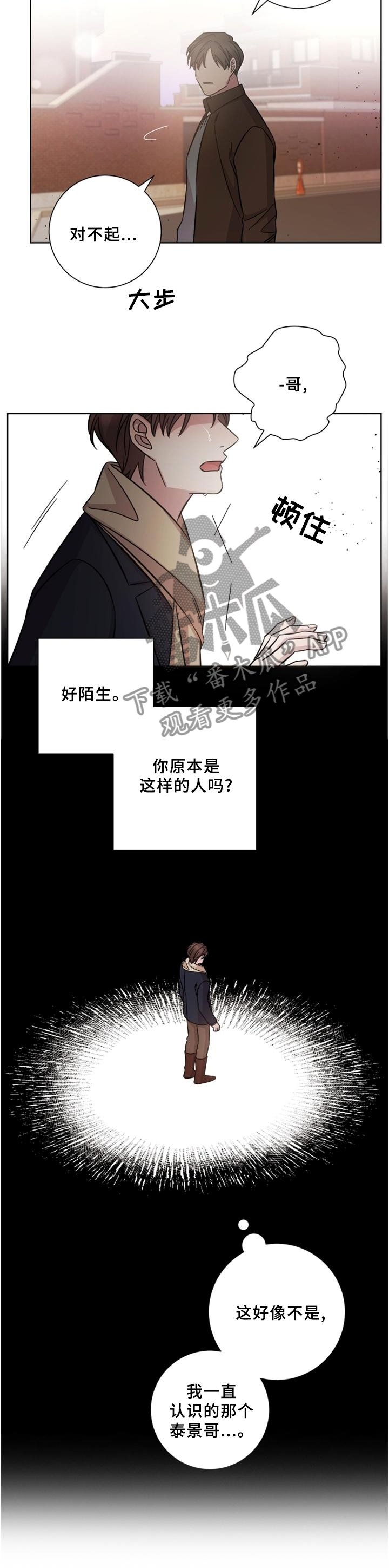 第60章：没问题