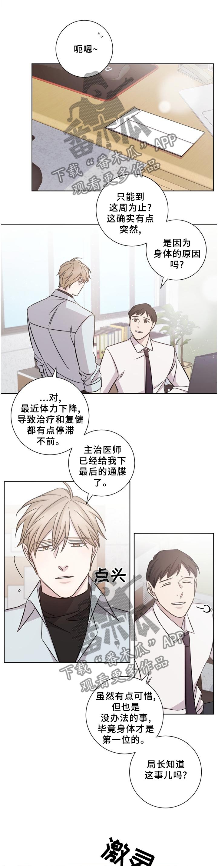 第60章：没问题