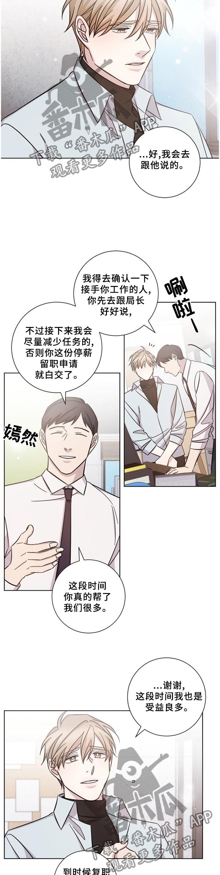 第60章：没问题