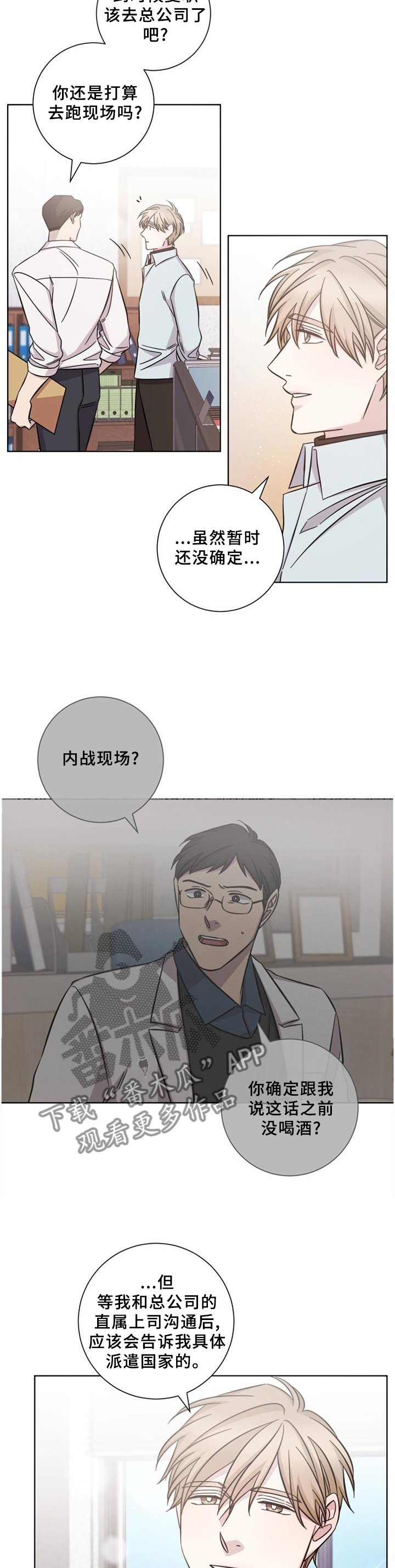 第60章：没问题
