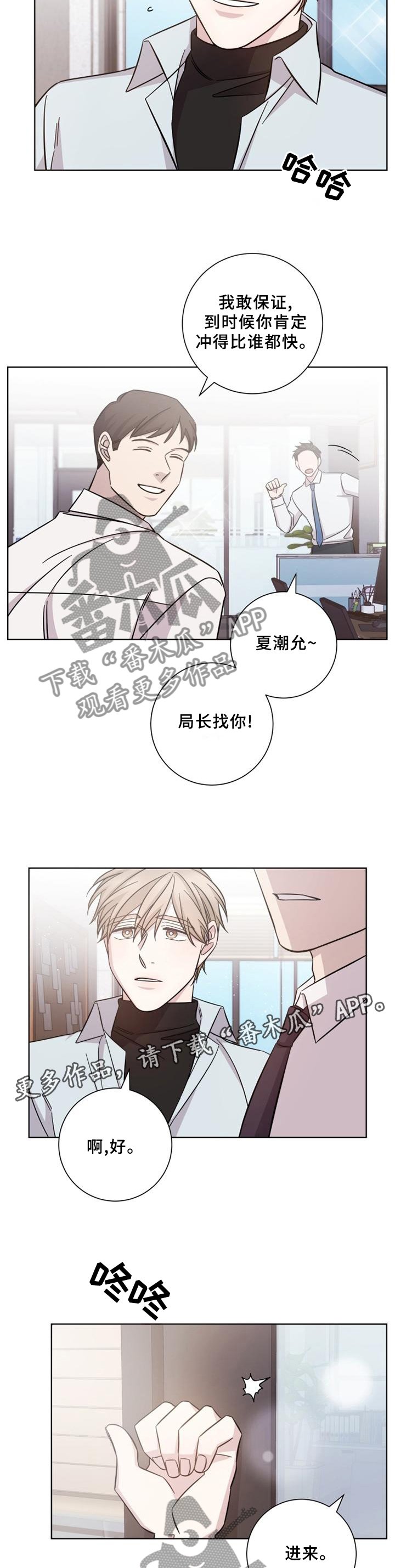第60章：没问题