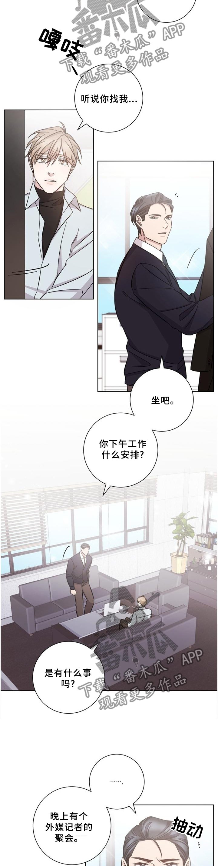 第60章：没问题