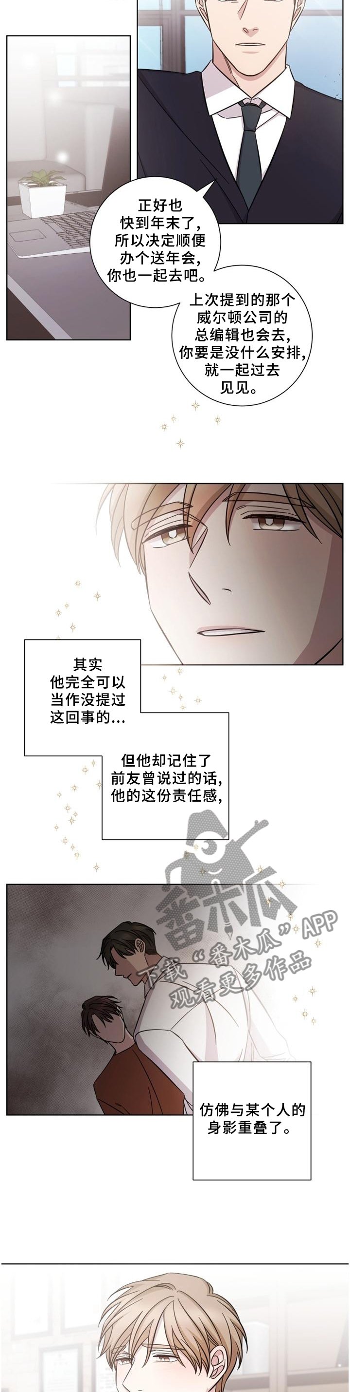 第60章：没问题