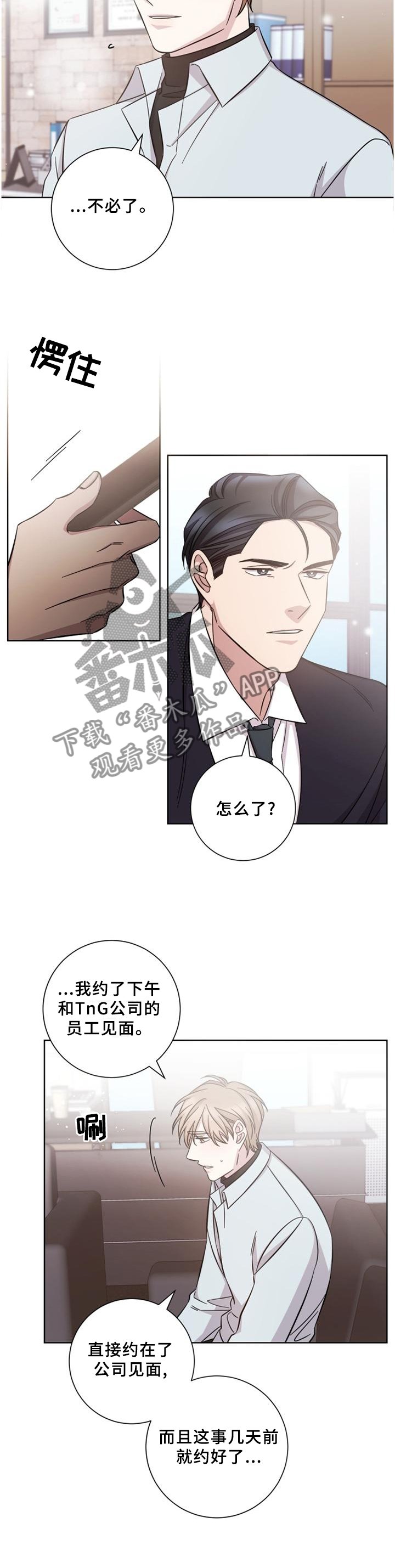 第60章：没问题