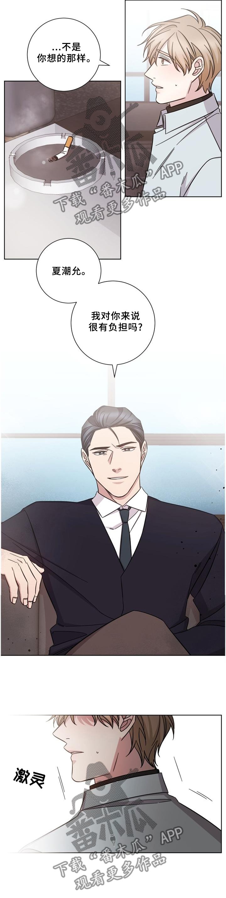 第61章：事与愿违