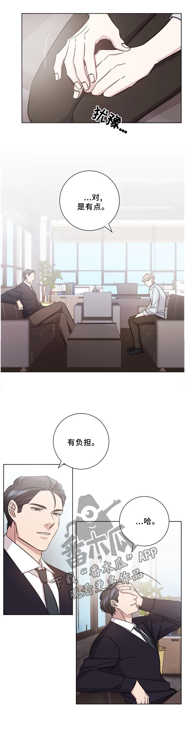 第61章：事与愿违