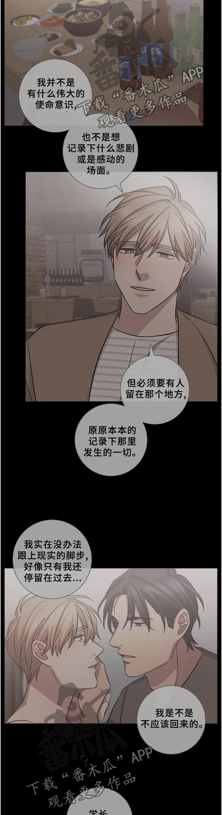 第61章：事与愿违
