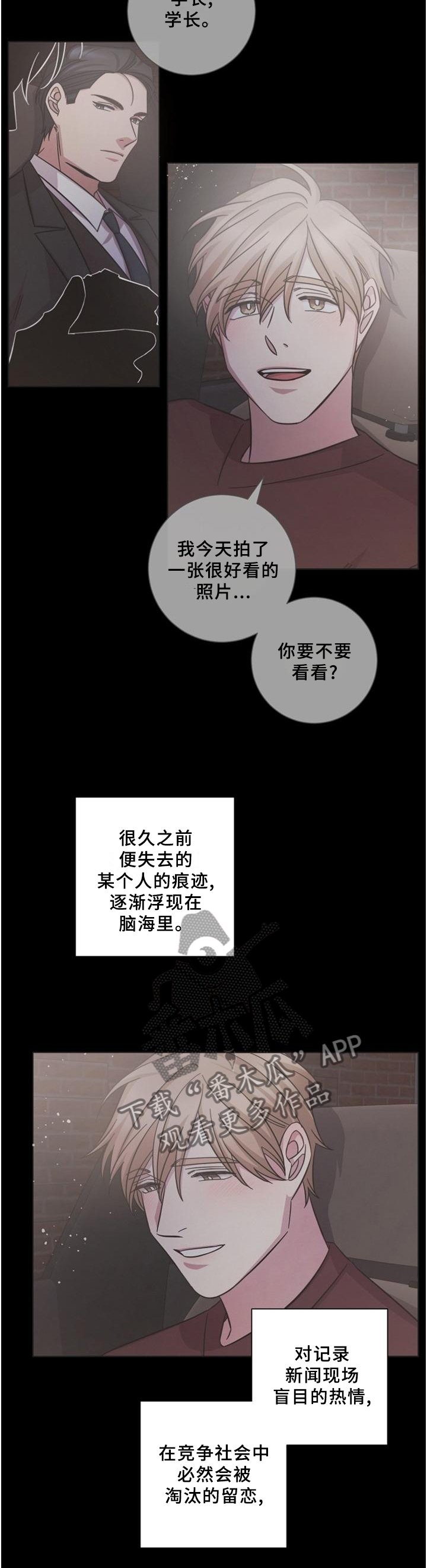 第61章：事与愿违