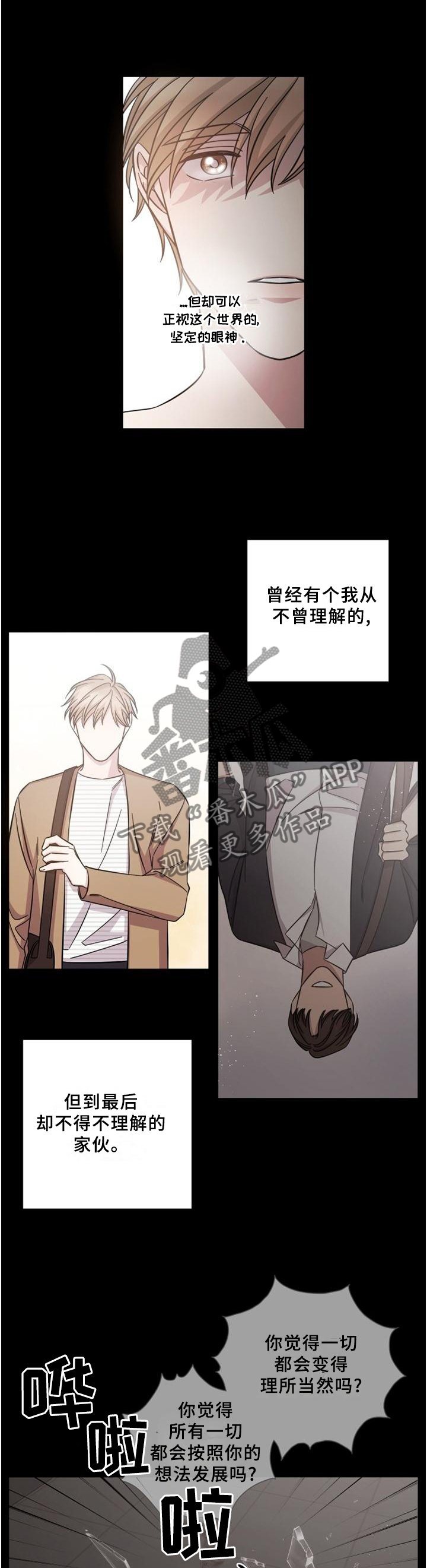 第61章：事与愿违