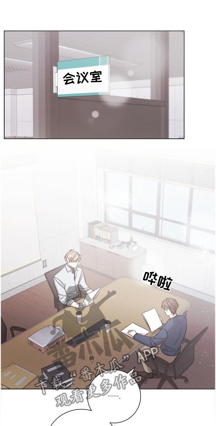 第62章：最后接触