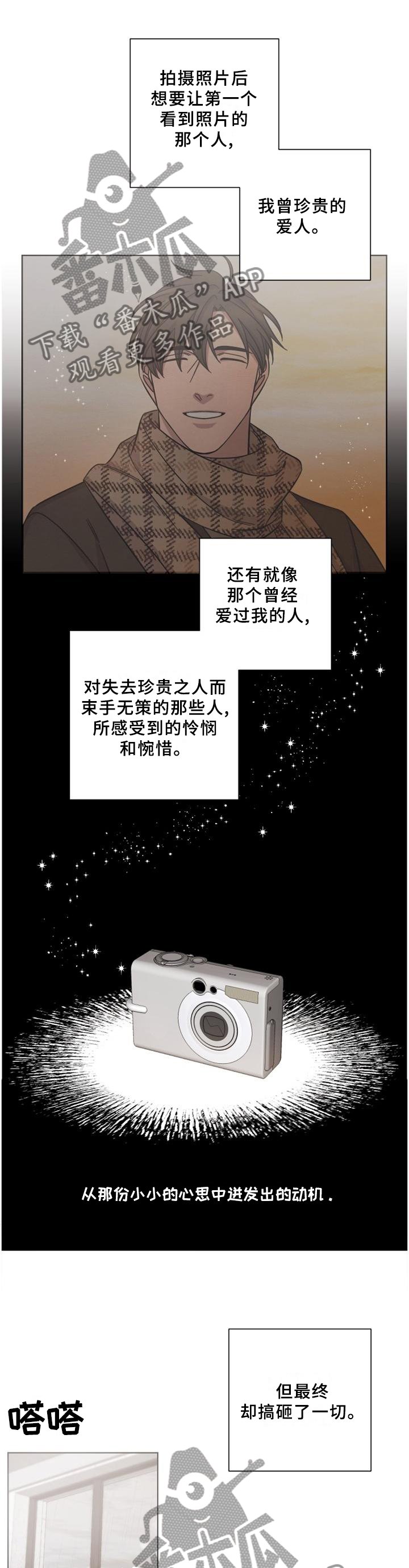 第62章：最后接触