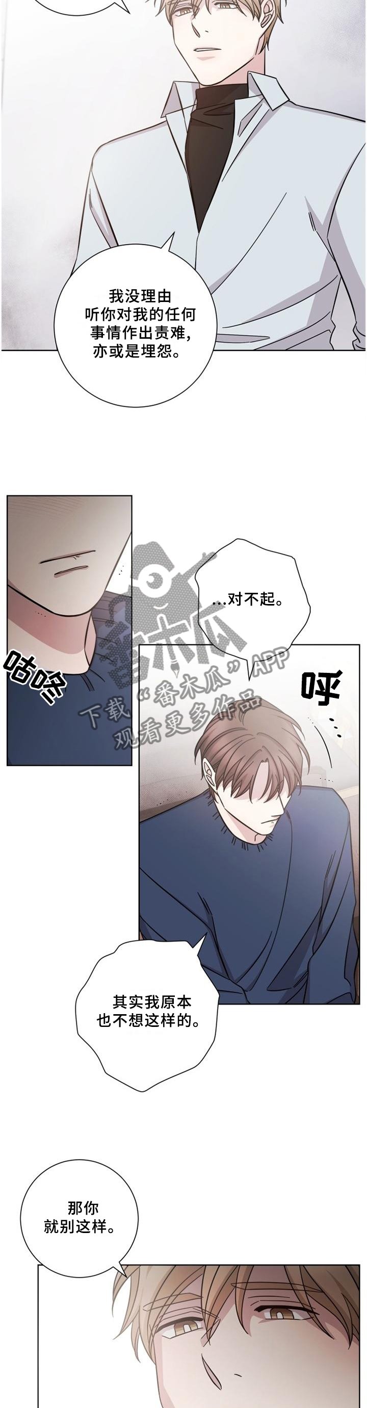 第62章：最后接触