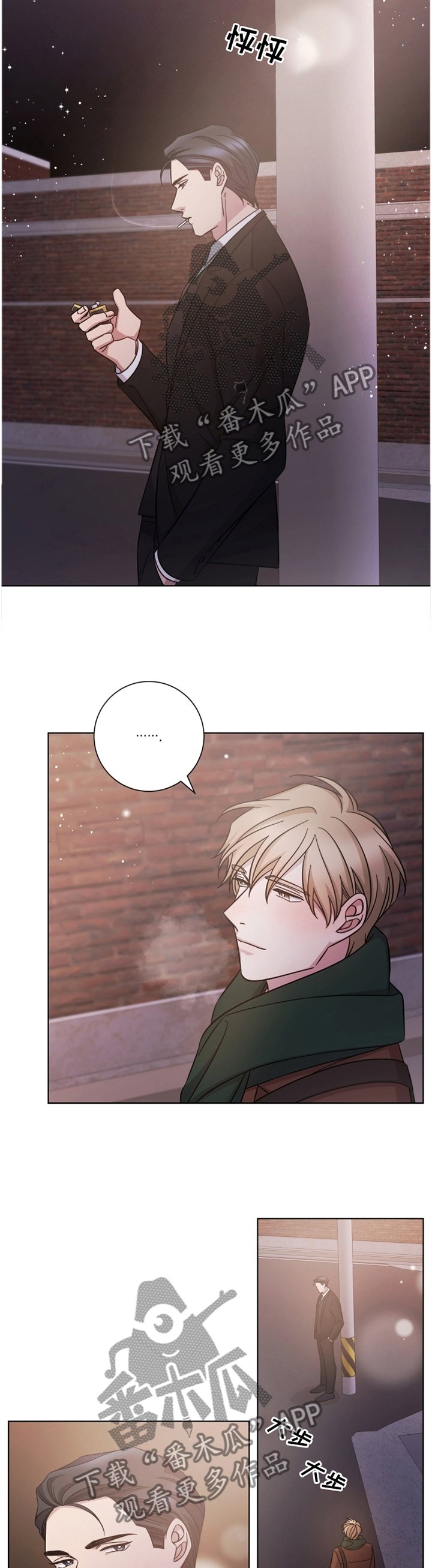 第63章： 不明白