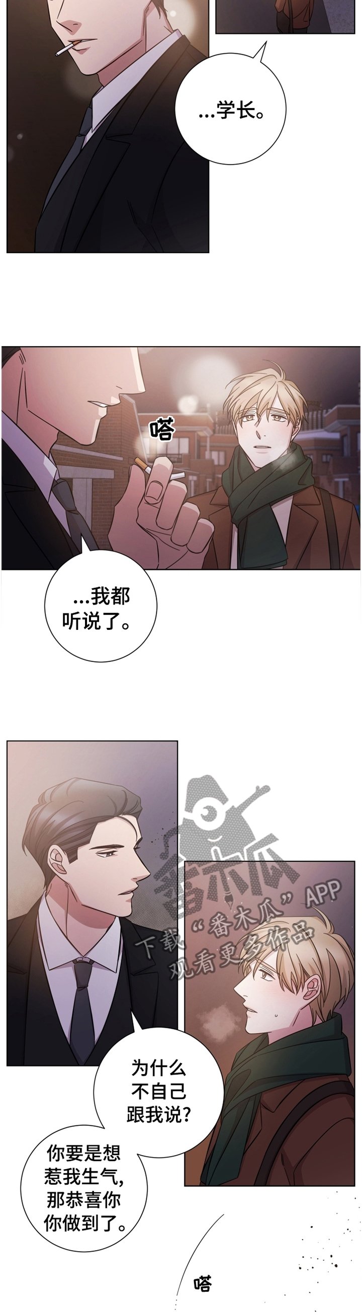 第63章： 不明白