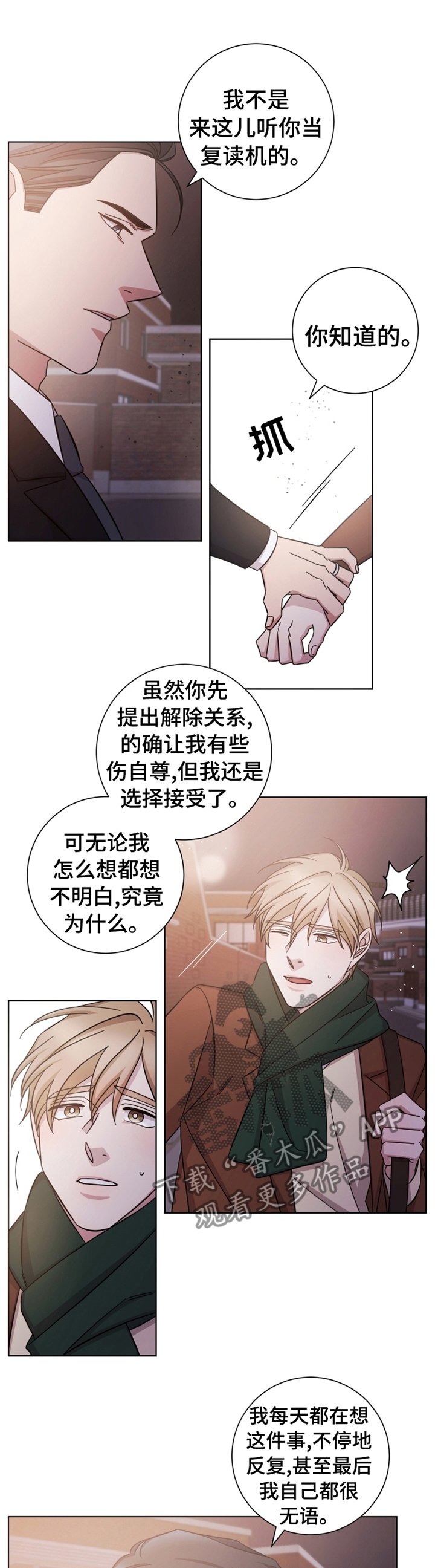 第64章： 巧遇