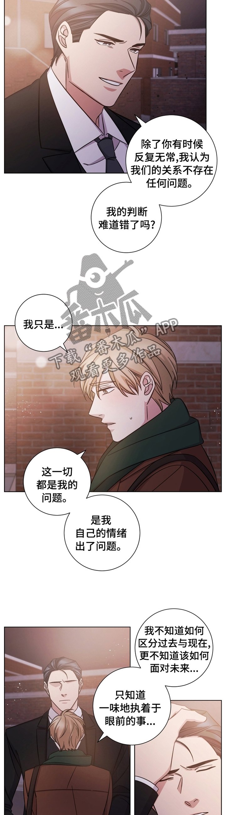 第64章： 巧遇