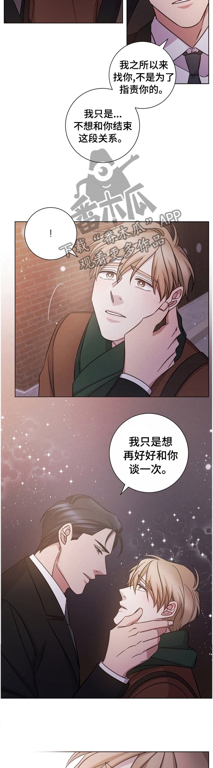 第64章： 巧遇