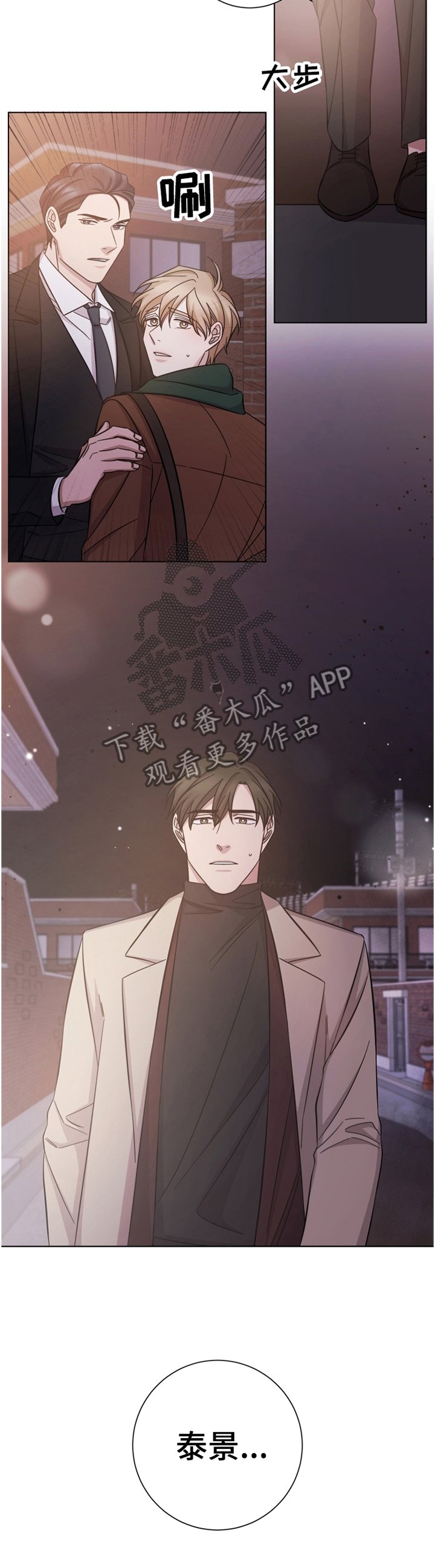 第64章： 巧遇