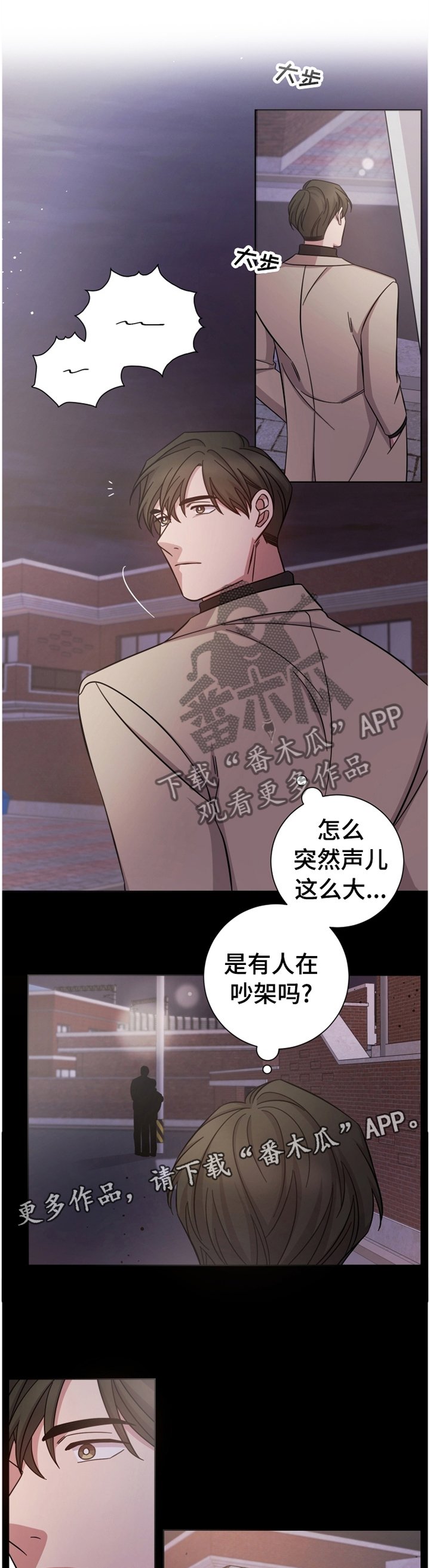 第64章： 巧遇