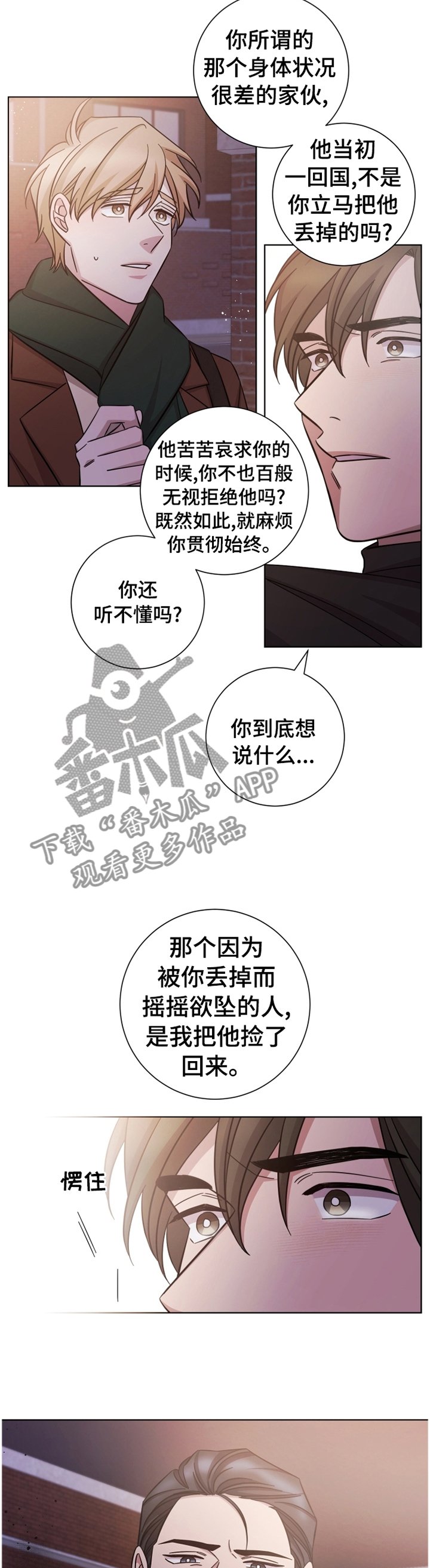 第65章：深刻体会