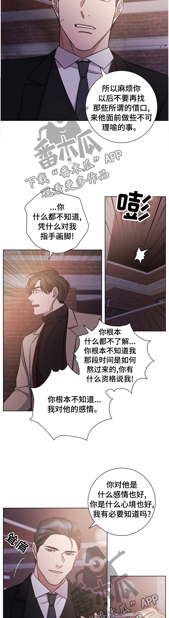 第65章：深刻体会