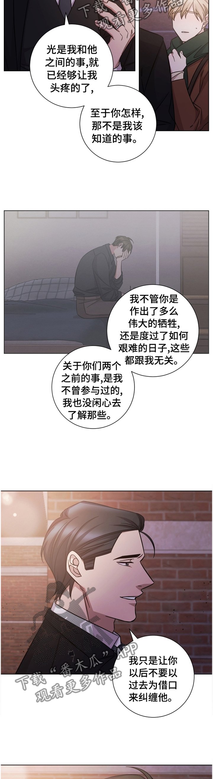 第65章：深刻体会